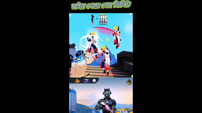 When you delete the game after eating a meal