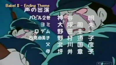 Babil Junior 1973 sigla JaP