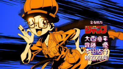 Dr Stone; Science Future Part 2 capitulo 6