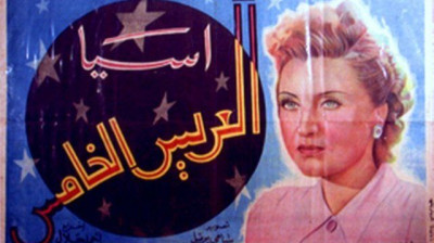 فيلم العريس الخامس - راديو موسيقي زين