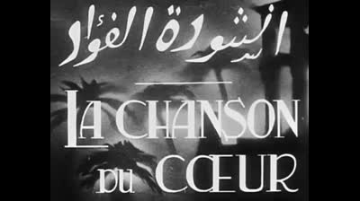 الفيلم النادر جدا أنشودة الفؤاد 1932 - راديو موسيقي زين