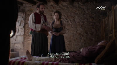 ВЩ - Епизод 18 (БГ Субтитри)