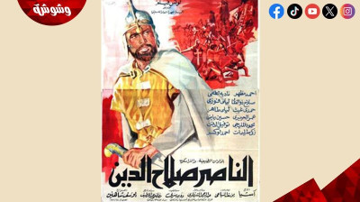 فيلم الناصر صلاح الدين - راديو موسيقي زين