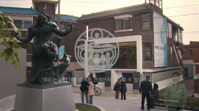 Hellbound Season 1 Episode 4 in Hindi