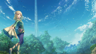 Leadale no Daichi nite Capitulo 12