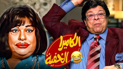 برنامج الكاميرا الخفية - أبراهيم نصر - الجزء الثامن - راديو موسيقي زين