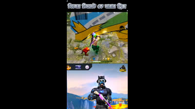 New tricks on how to beat your teammates