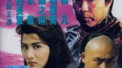 Espada de Sangue / Yat do king sing Dublado